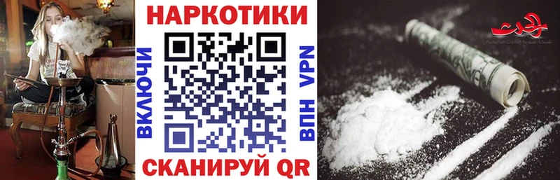 Как найти наркотики Каспийск Кокаин СОЛЬ Конопля ГАШ