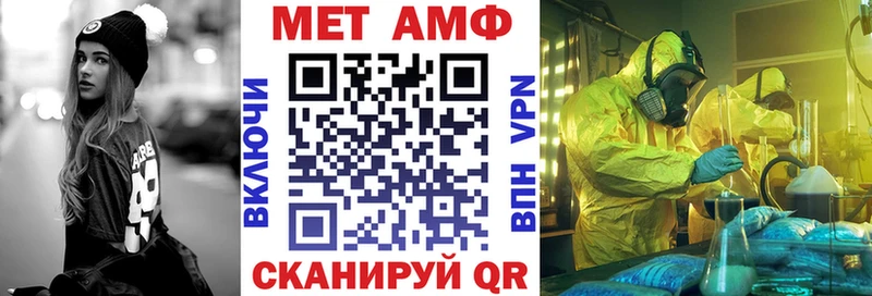 мега ССЫЛКА  дарнет шоп  Каспийск  АМФЕТАМИН Premium 