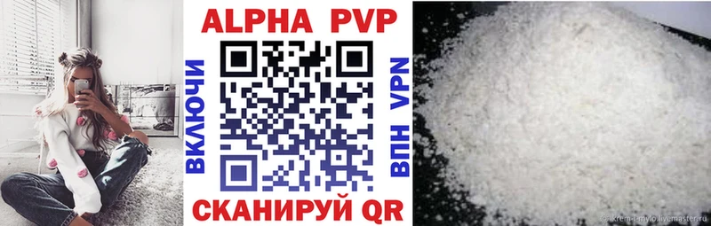 хочу наркоту  Каспийск  APVP СК КРИС 
