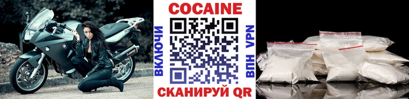 блэк спрут ссылка  как найти закладки  Каспийск  Кокаин 99% 