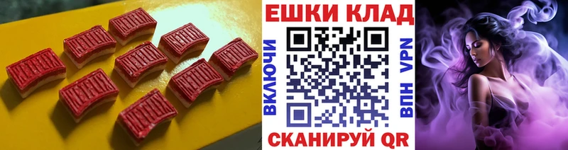Ecstasy VHQ  Каспийск 