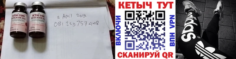 как найти наркотики  Каспийск  КЕТАМИН VHQ 