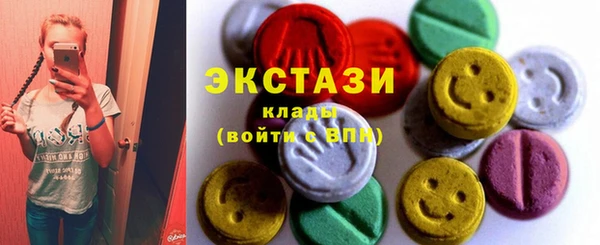 ECSTASY Баксан