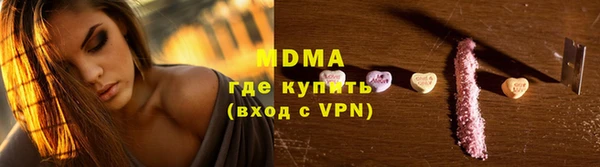 мефедрон Балахна