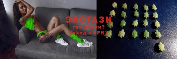 ECSTASY Баксан