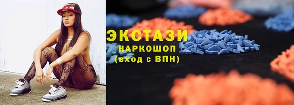 ECSTASY Баксан