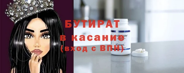 мефедрон Балахна