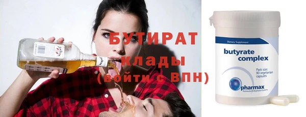 мефедрон Балахна
