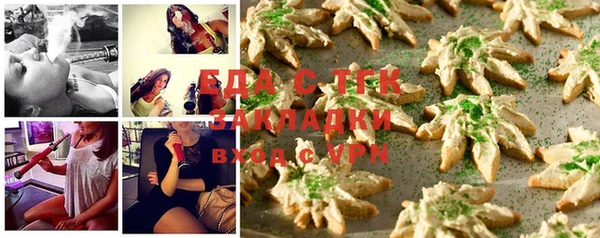 мефедрон Балахна