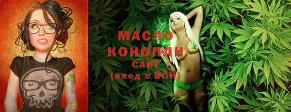 мефедрон Балахна