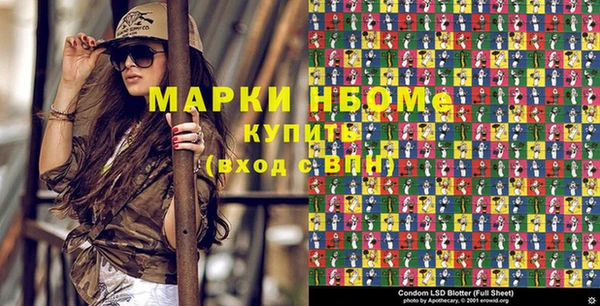 мефедрон Балахна
