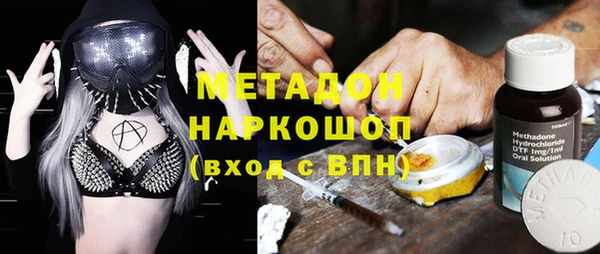 мефедрон Балахна
