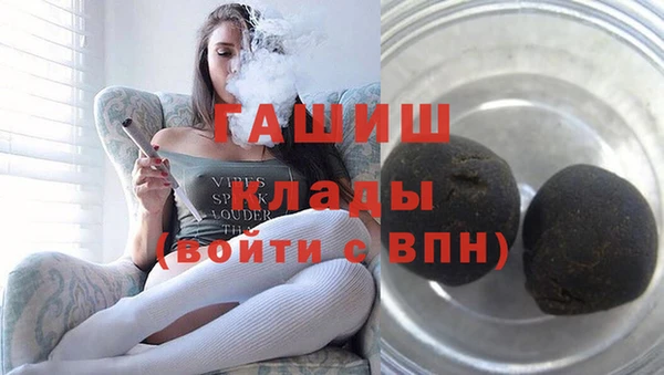 мефедрон Балахна