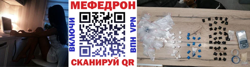 Мефедрон 4 MMC  Каспийск 
