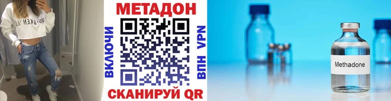 Метадон мёд  Каспийск 