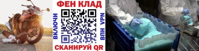 маркетплейс официальный сайт  Каспийск  Метамфетамин пудра 